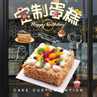 山东青岛即墨市移风店镇桑家埠村蛋糕预定